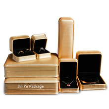 Gold Leather Gift Ring Box/Pendant Box/Necklace Box/Jewelry Box